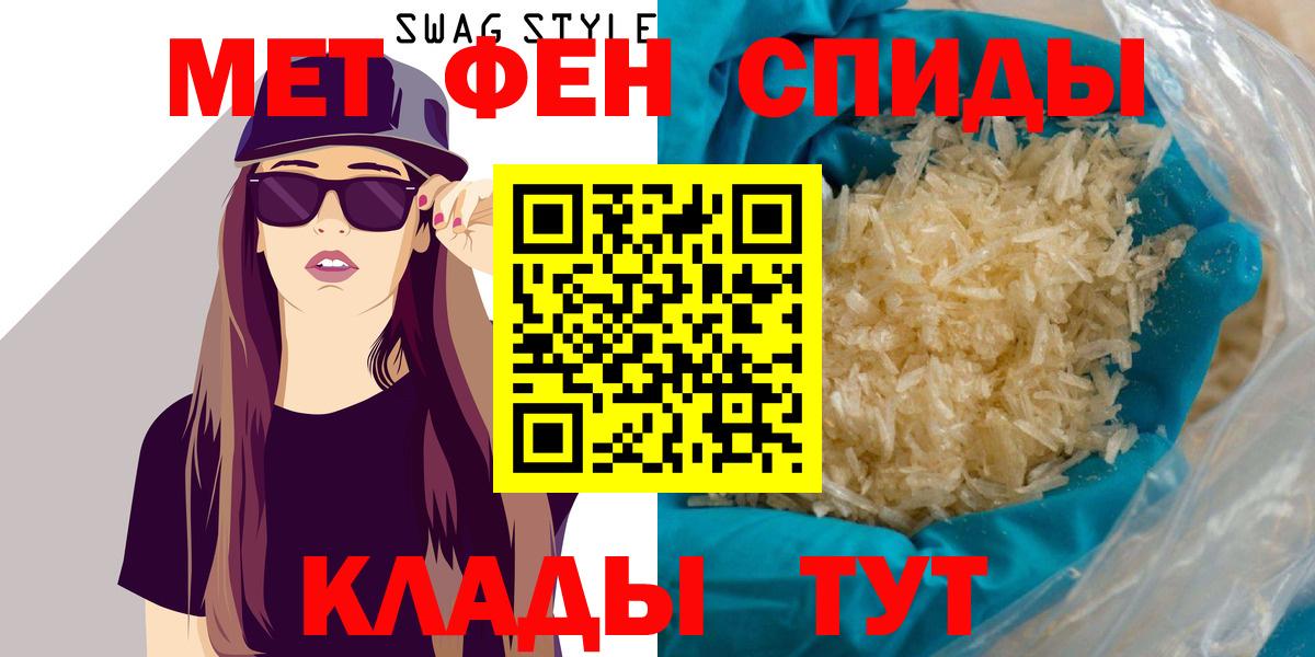АМФ Premium  АМФЕТАМИН  Амфетамин  Вход с VPN  Горно-Алтайск 