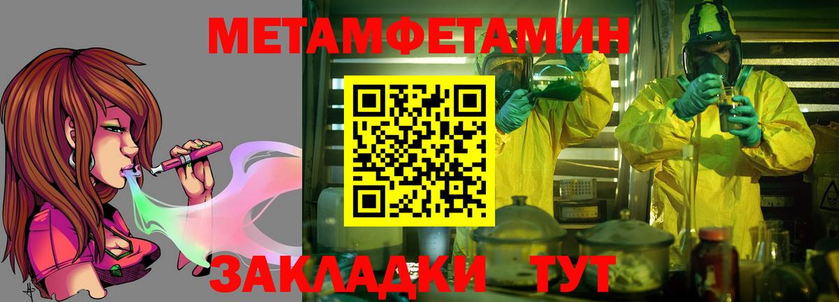 Амфетамин Premium Горно-Алтайск