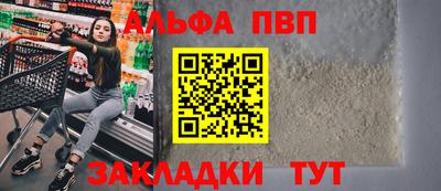 мескалин Кумертау