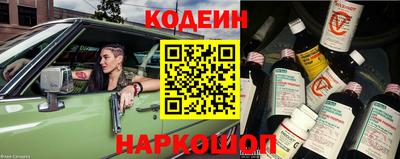 мескалин Кумертау