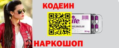 мескалин Кумертау