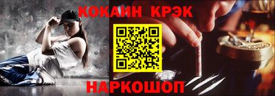 мескалин Кумертау