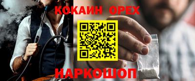 ALPHA PVP Кунгур