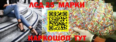 мескалин Кумертау