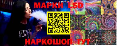 мескалин Кумертау