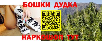 мескалин Кумертау