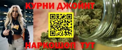 мескалин Кумертау