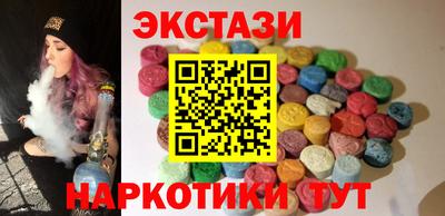 мескалин Кумертау
