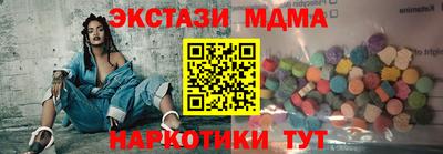 мескалин Кумертау