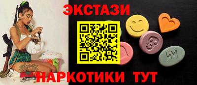 ALPHA PVP Кунгур