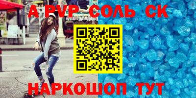 мескалин Кумертау