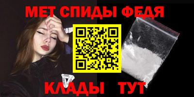 мескалин Кумертау