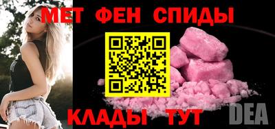 мескалин Кумертау