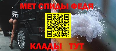 мескалин Кумертау