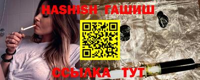 ALPHA PVP Кунгур