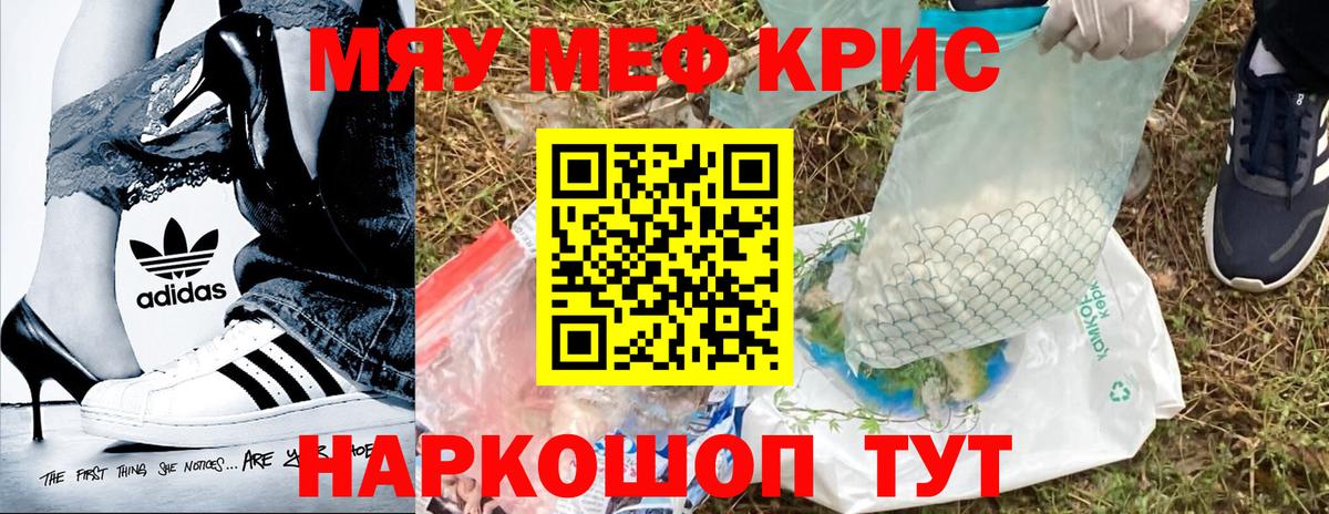 Меф  Горно-Алтайск