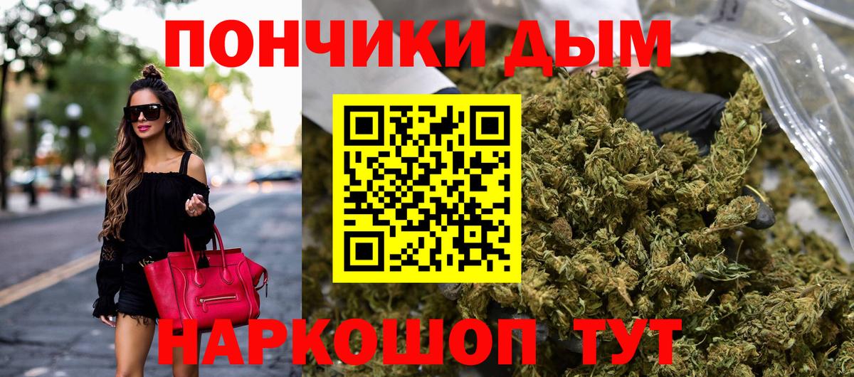 Бошки марихуана OG Kush  Бошки Шишки THC 21%  Горно-Алтайск  Бошки Шишки гибрид  Вход с VPN 